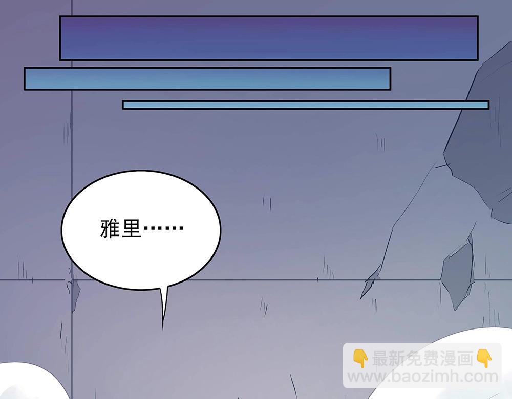 第045话 生死一线(1/2)-第44话