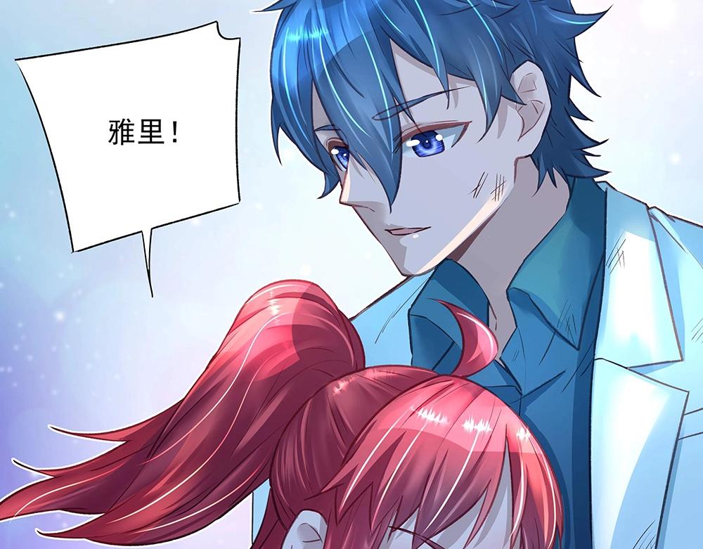 第045话 生死一线(1/2)-第44话