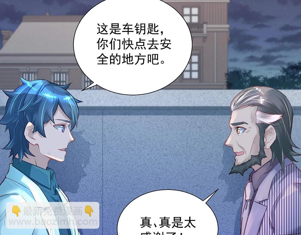 第045话 生死一线(1/2)-第44话