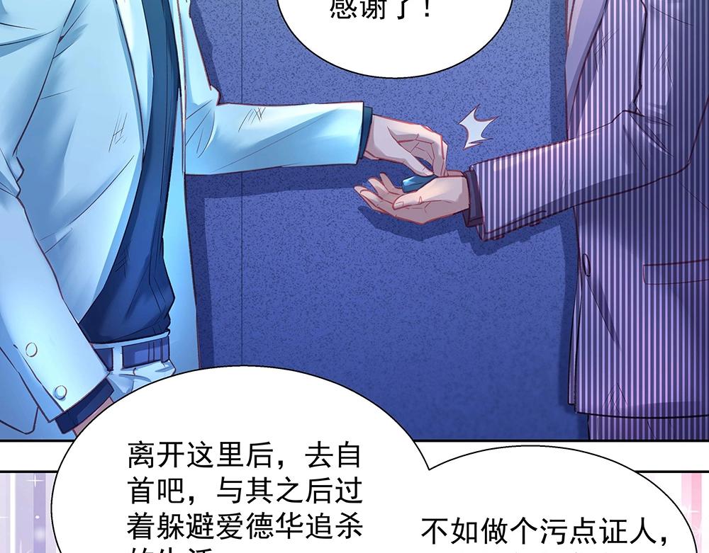 第045话 生死一线(1/2)-第44话