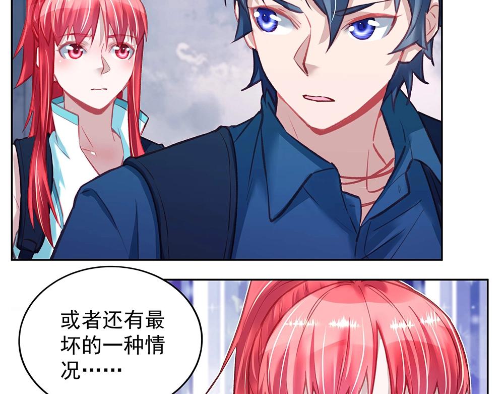 第47话 双双联手(1/2)-第46话