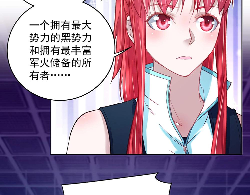 第47话 双双联手(1/2)-第46话