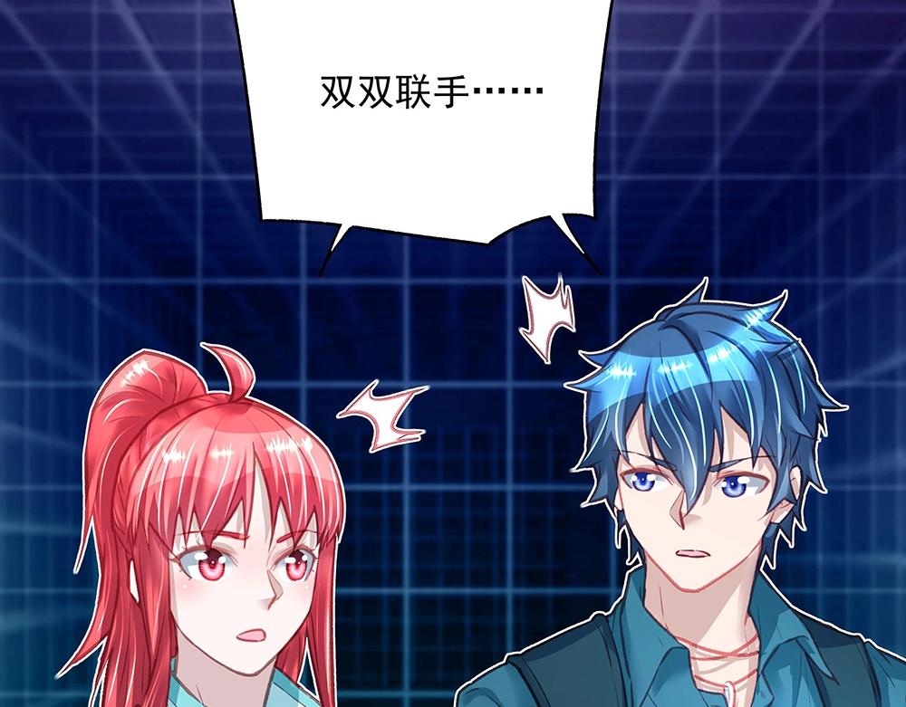 第47话 双双联手(1/2)-第46话