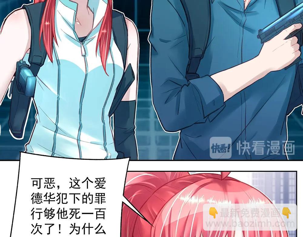 第47话 双双联手(1/2)-第46话