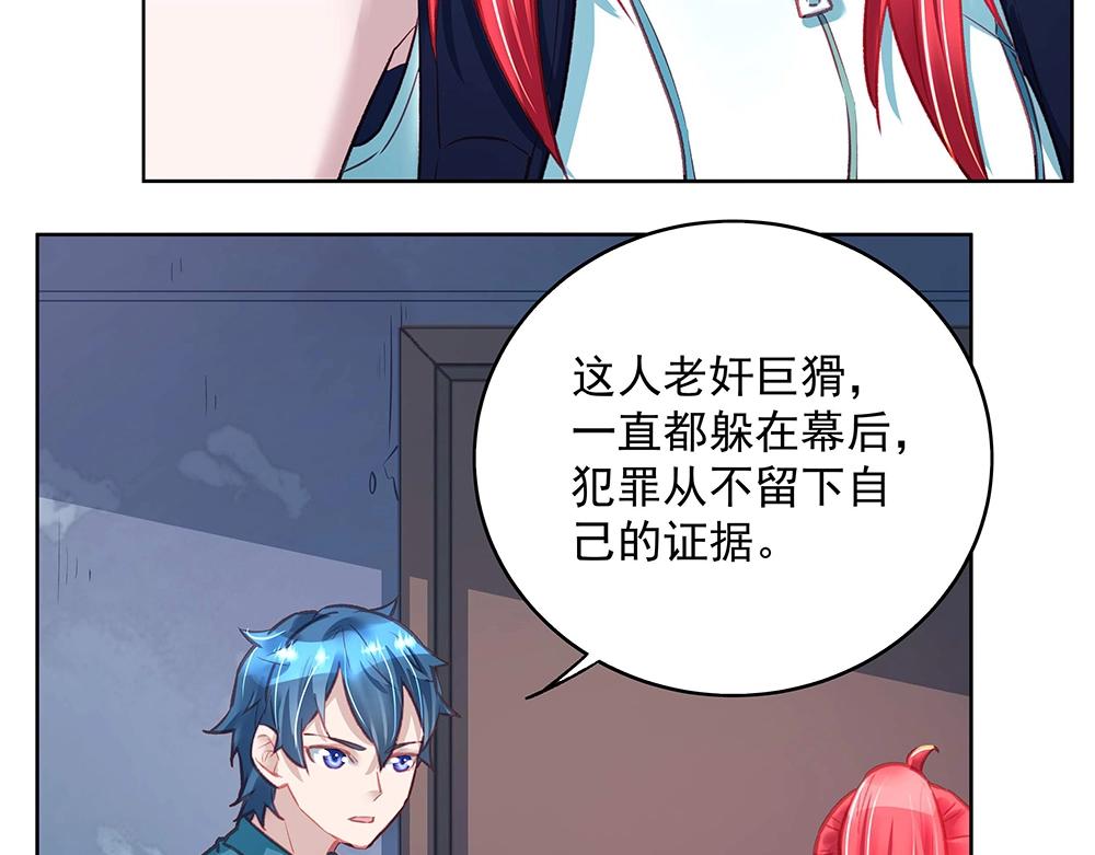 第47话 双双联手(1/2)-第46话