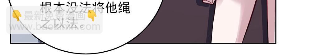 第47话 双双联手(1/2)-第46话