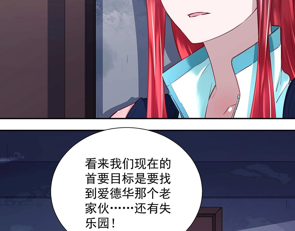 第47话 双双联手(1/2)-第46话