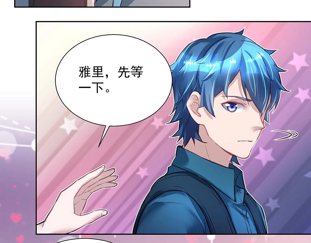 第47话 双双联手(1/2)-第46话