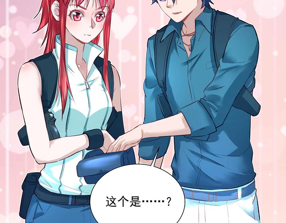 第47话 双双联手(1/2)-第46话