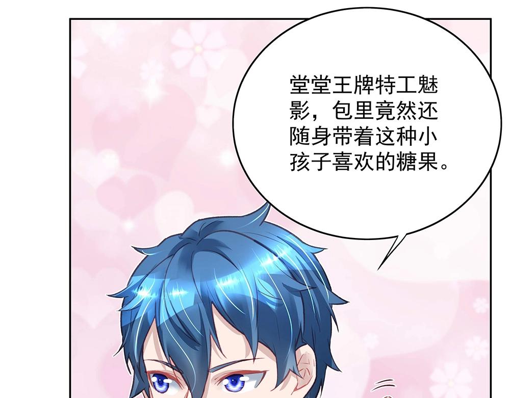 第47话 双双联手(1/2)-第46话