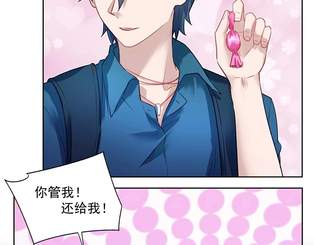 第47话 双双联手(1/2)-第46话