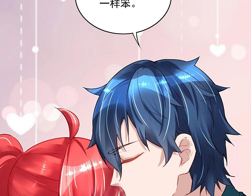 第47话 双双联手(1/2)-第46话