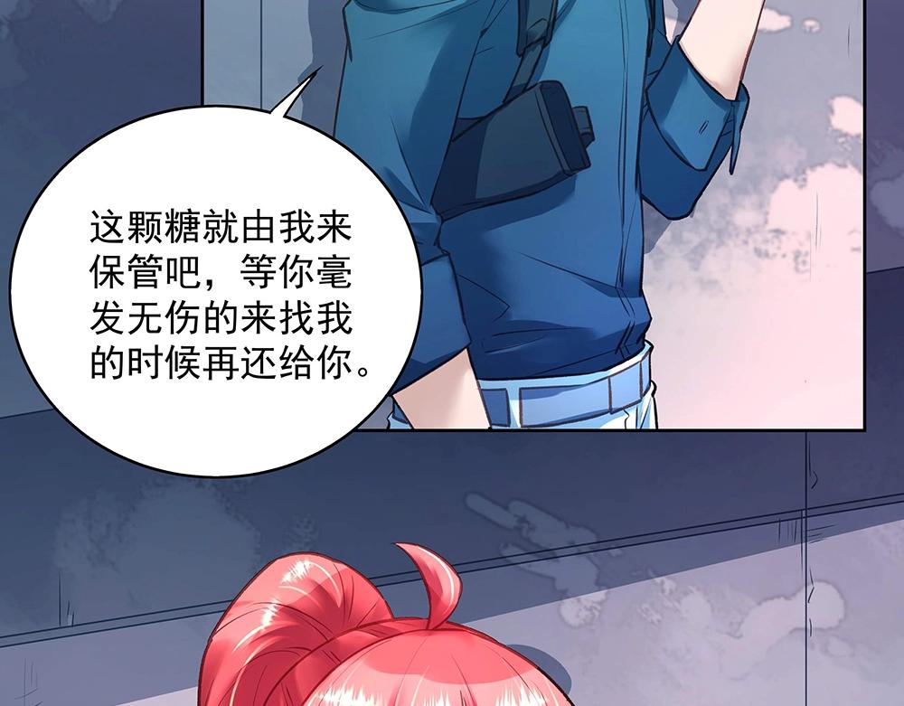 第47话 双双联手(1/2)-第46话