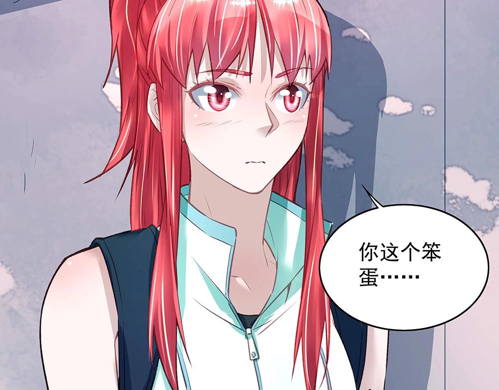 第47话 双双联手(1/2)-第46话