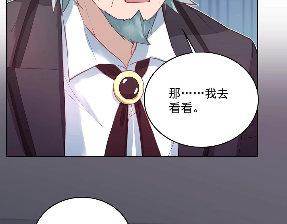 第47话 双双联手(1/2)-第46话