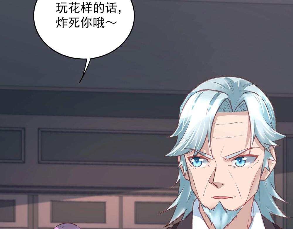 第47话 双双联手(1/2)-第46话