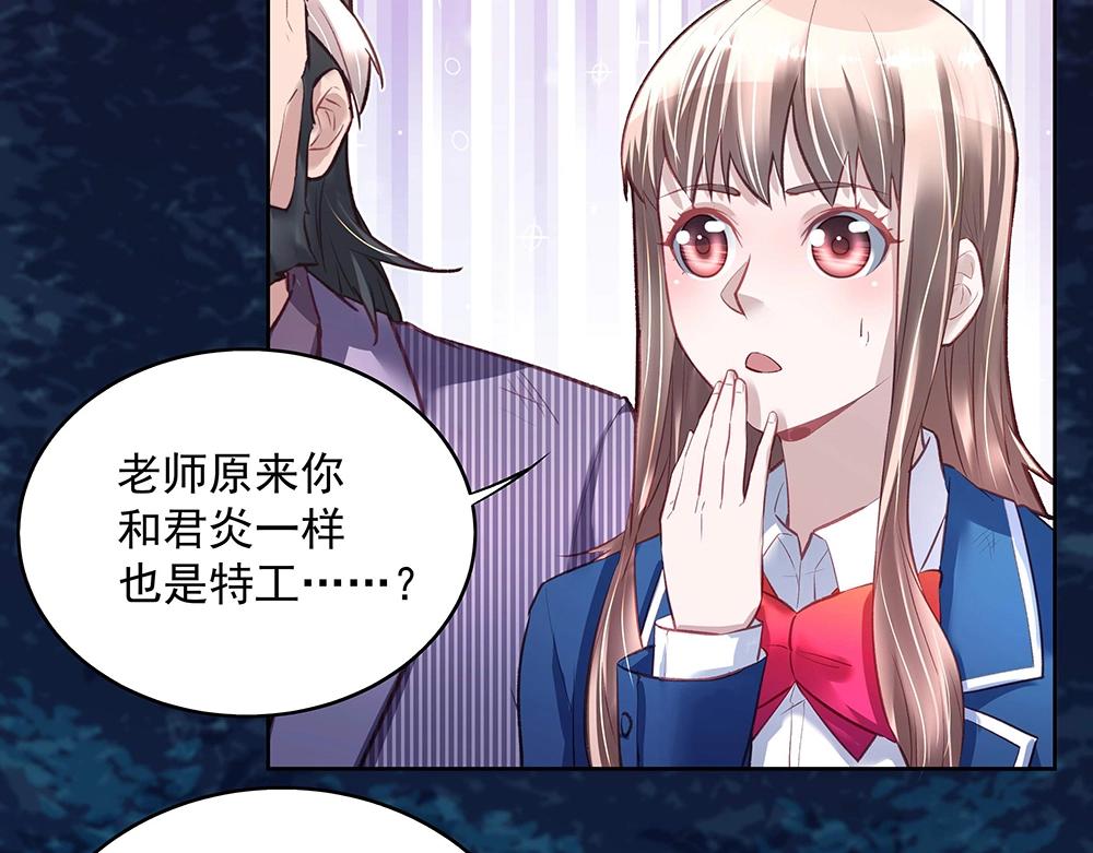 第47话 双双联手(1/2)-第46话