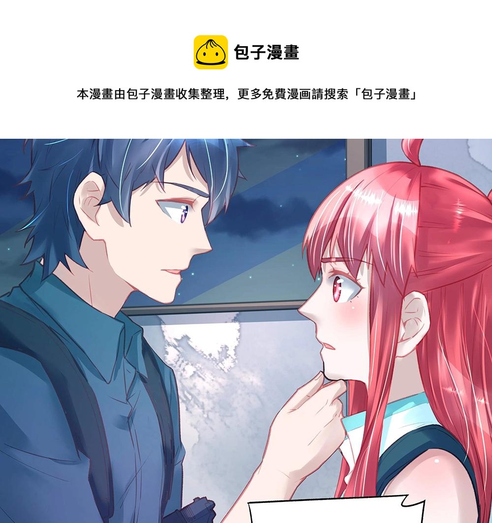 第47话 双双联手(1/2)-第46话