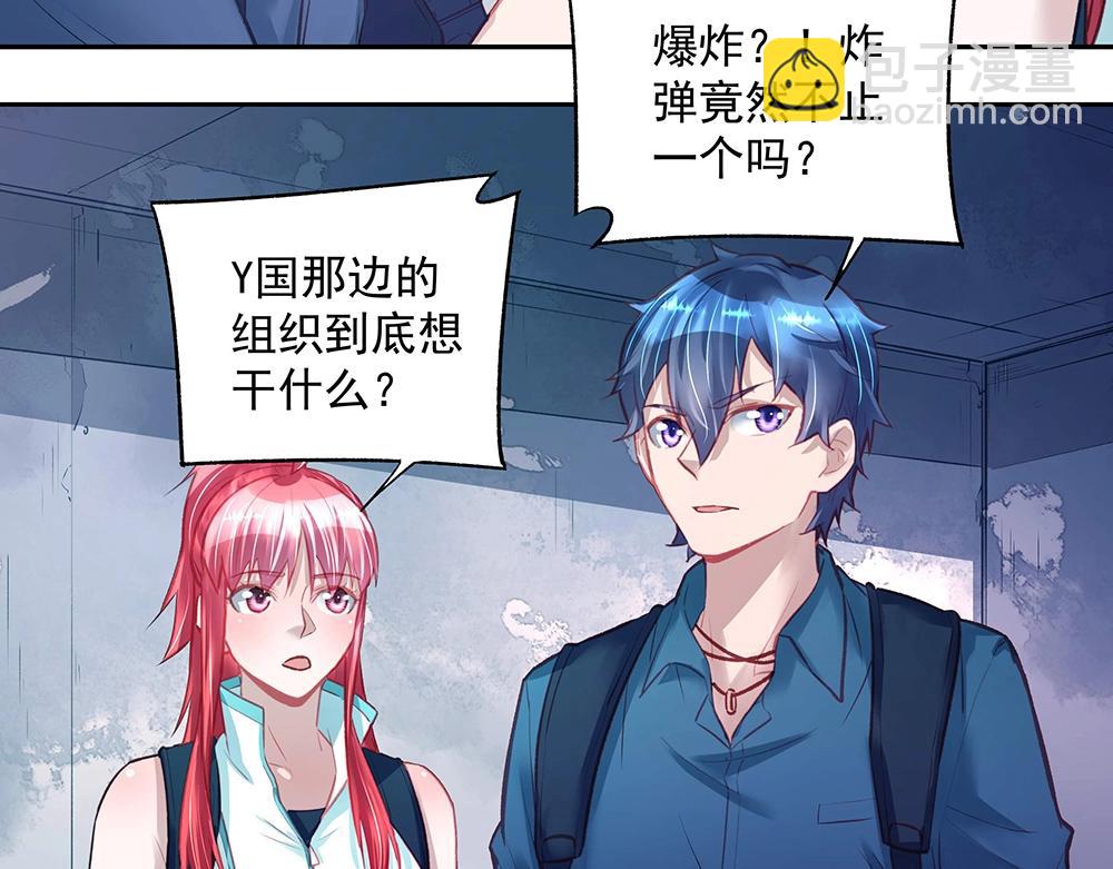 第47话 双双联手(1/2)-第46话