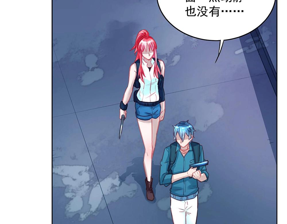 第47话 双双联手(1/2)-第46话