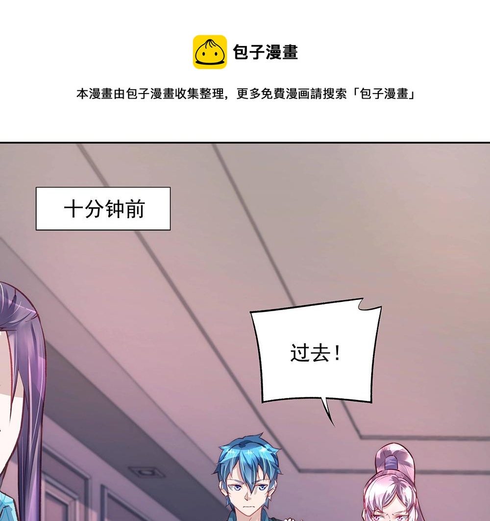 第049话 游戏开始(1/2)-第48话