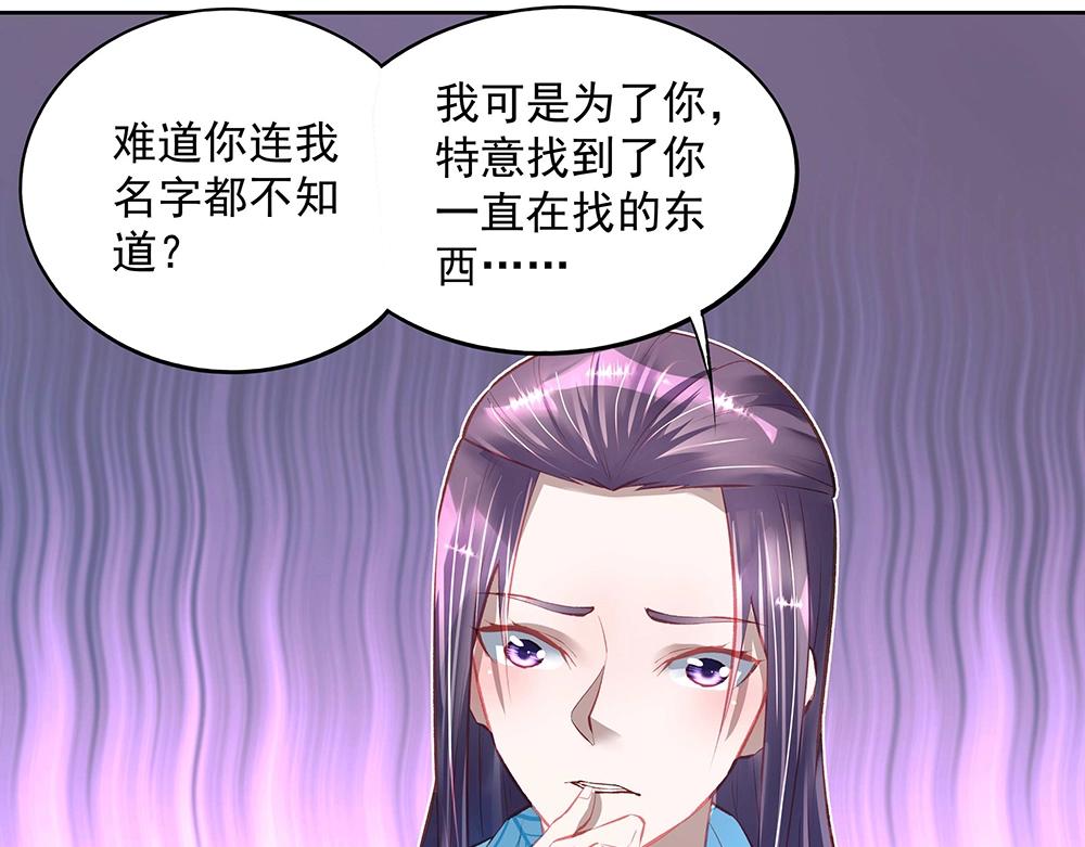 第049话 游戏开始(1/2)-第48话