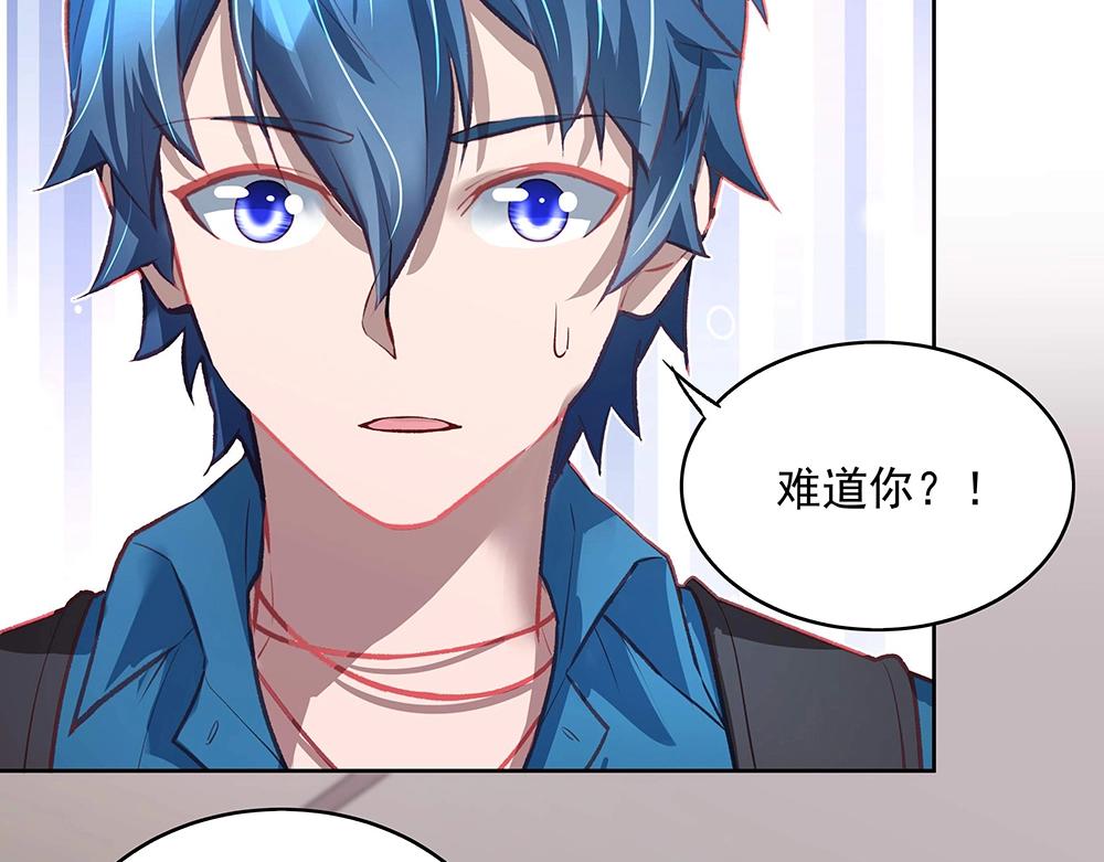 第049话 游戏开始(1/2)-第48话