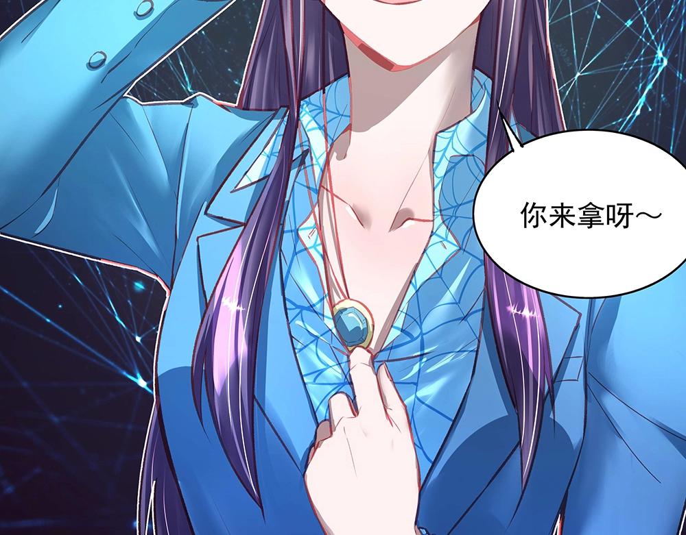 第049话 游戏开始(1/2)-第48话