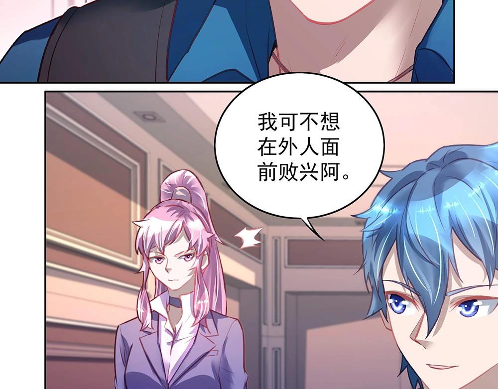 第049话 游戏开始(1/2)-第48话