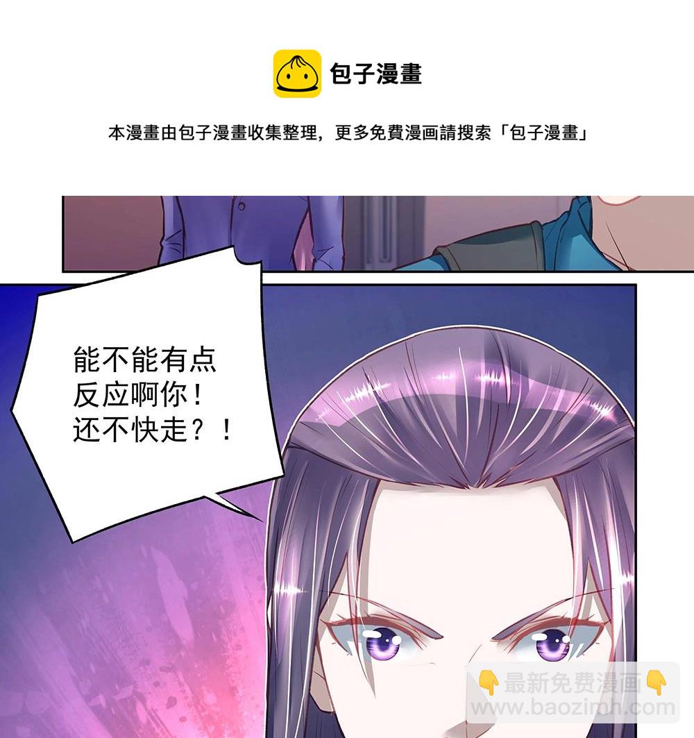 第049话 游戏开始(1/2)-第48话