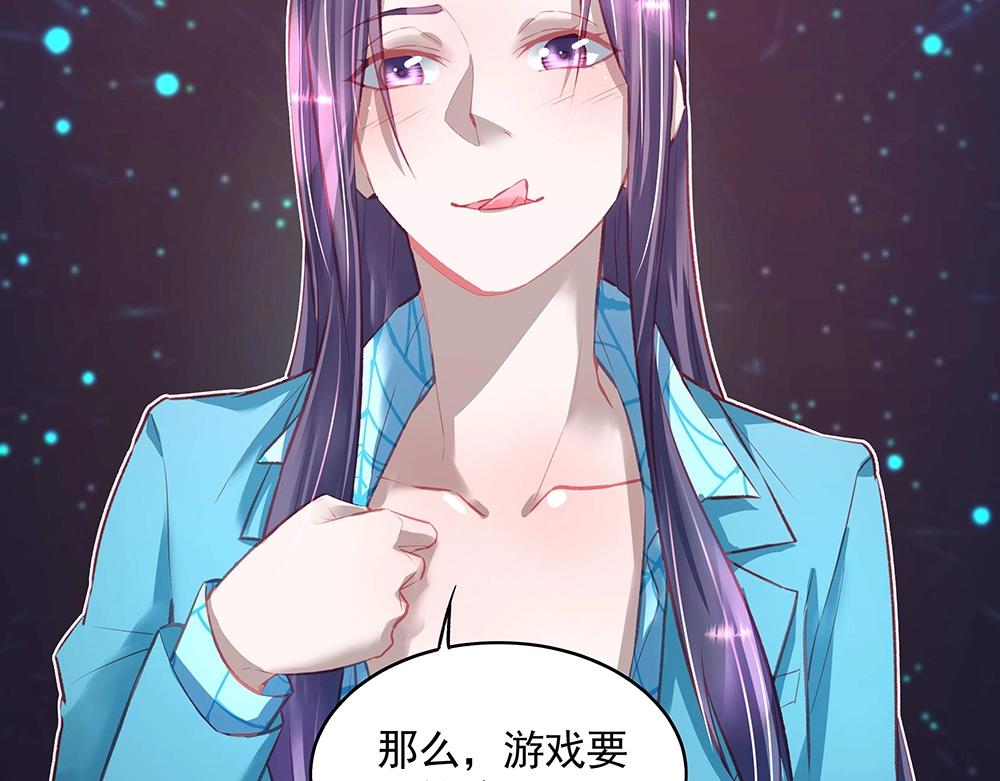 第049话 游戏开始(1/2)-第48话