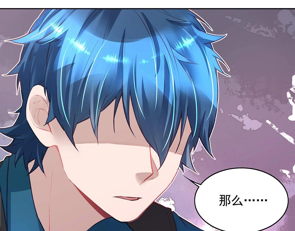 第049话 游戏开始(1/2)-第48话