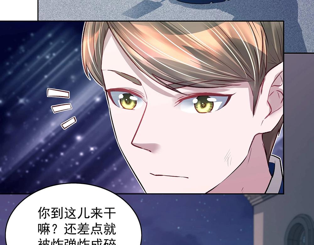 第049话 游戏开始(1/2)-第48话