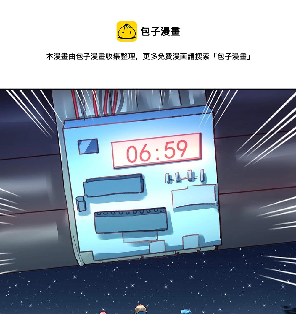 第051话 我们的约定(1/2)-第50话