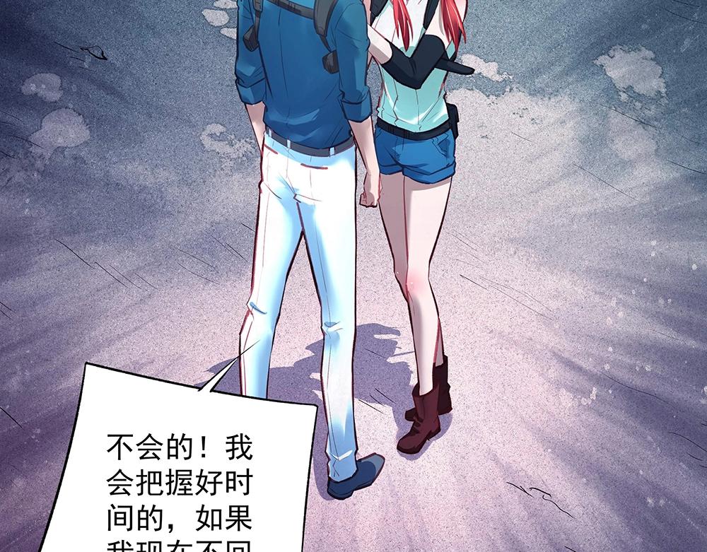 第051话 我们的约定(1/2)-第50话