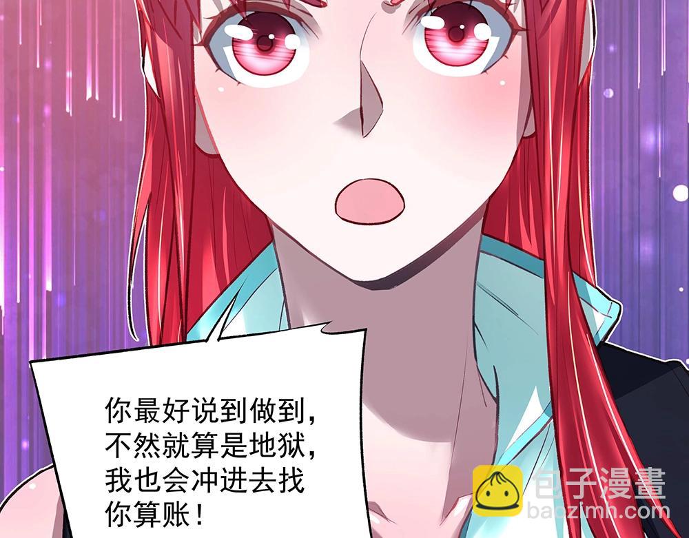 第051话 我们的约定(1/2)-第50话