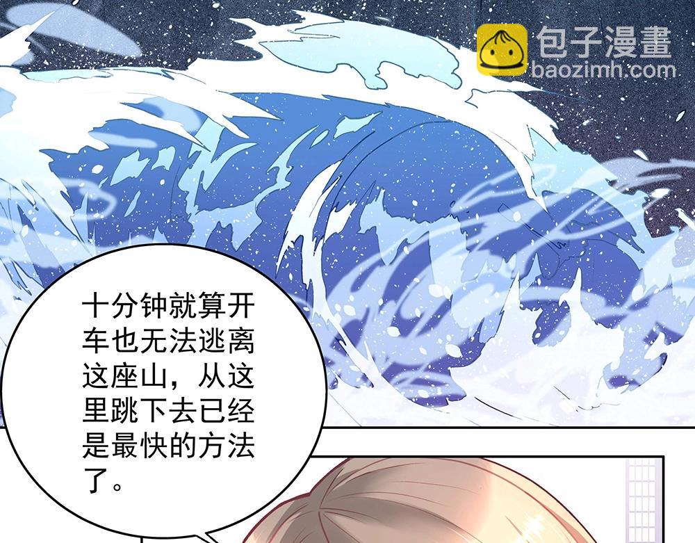 第051话 我们的约定(1/2)-第50话