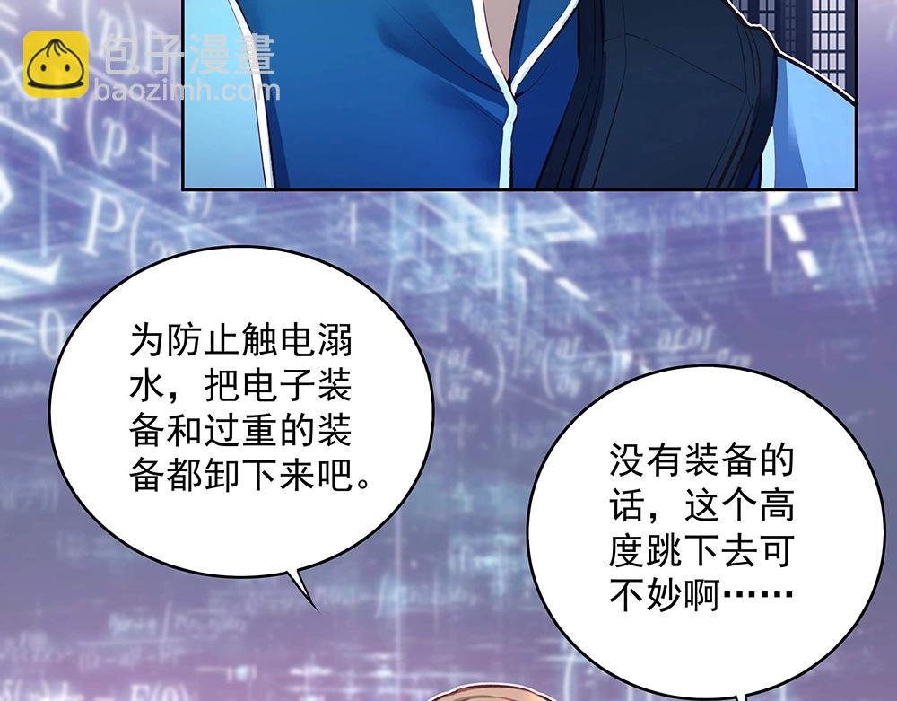 第051话 我们的约定(1/2)-第50话