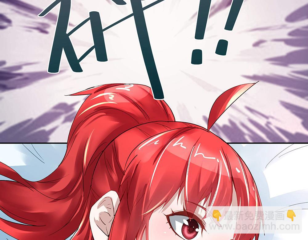 第6话 新朋友？！(1/2)-第6话