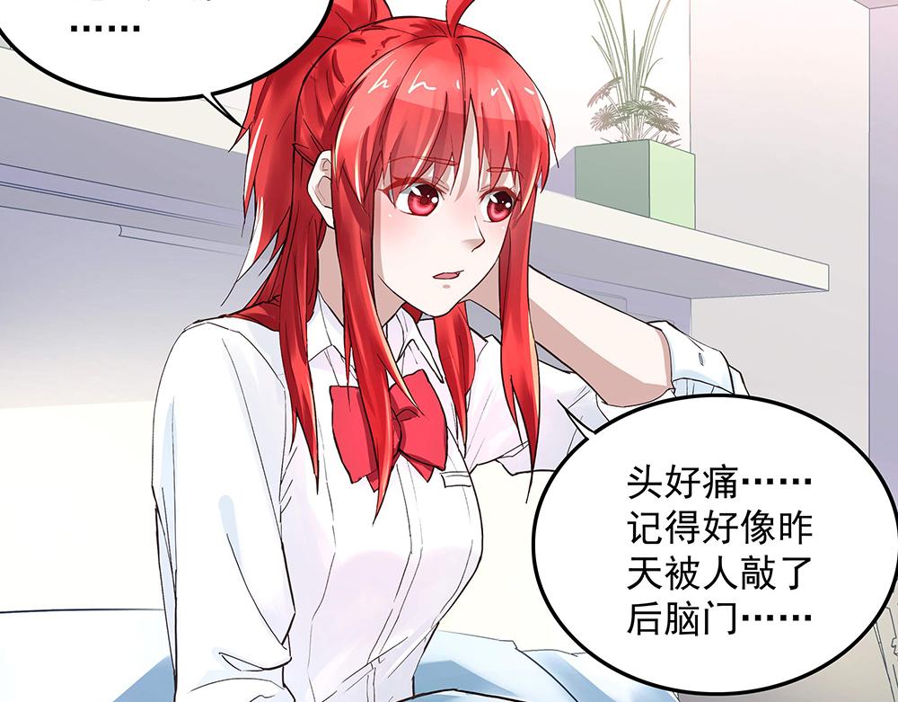 第6话 新朋友？！(1/2)-第6话