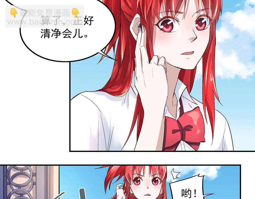 第6话 新朋友？！(1/2)-第6话