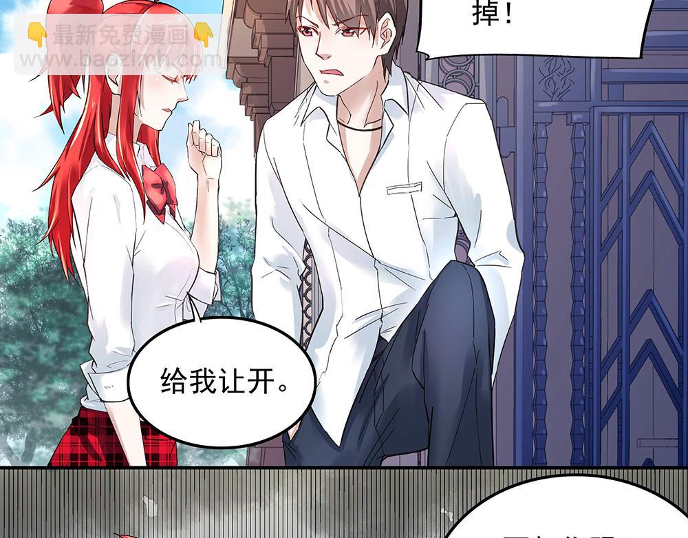 第6话 新朋友？！(1/2)-第6话