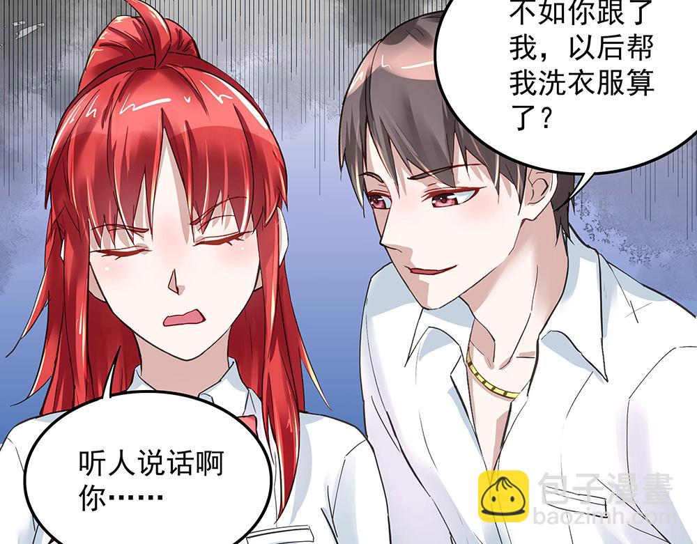 第6话 新朋友？！(1/2)-第6话