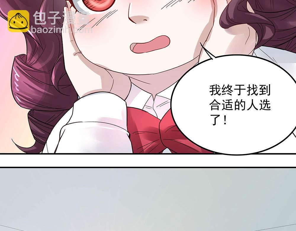 第6话 新朋友？！(1/2)-第6话