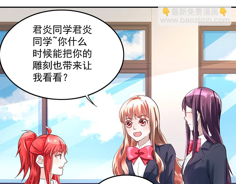 第6话 新朋友？！(1/2)-第6话