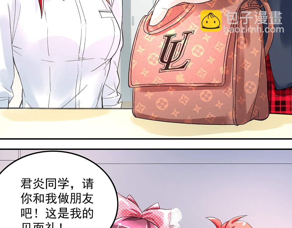 第6话 新朋友？！(1/2)-第6话