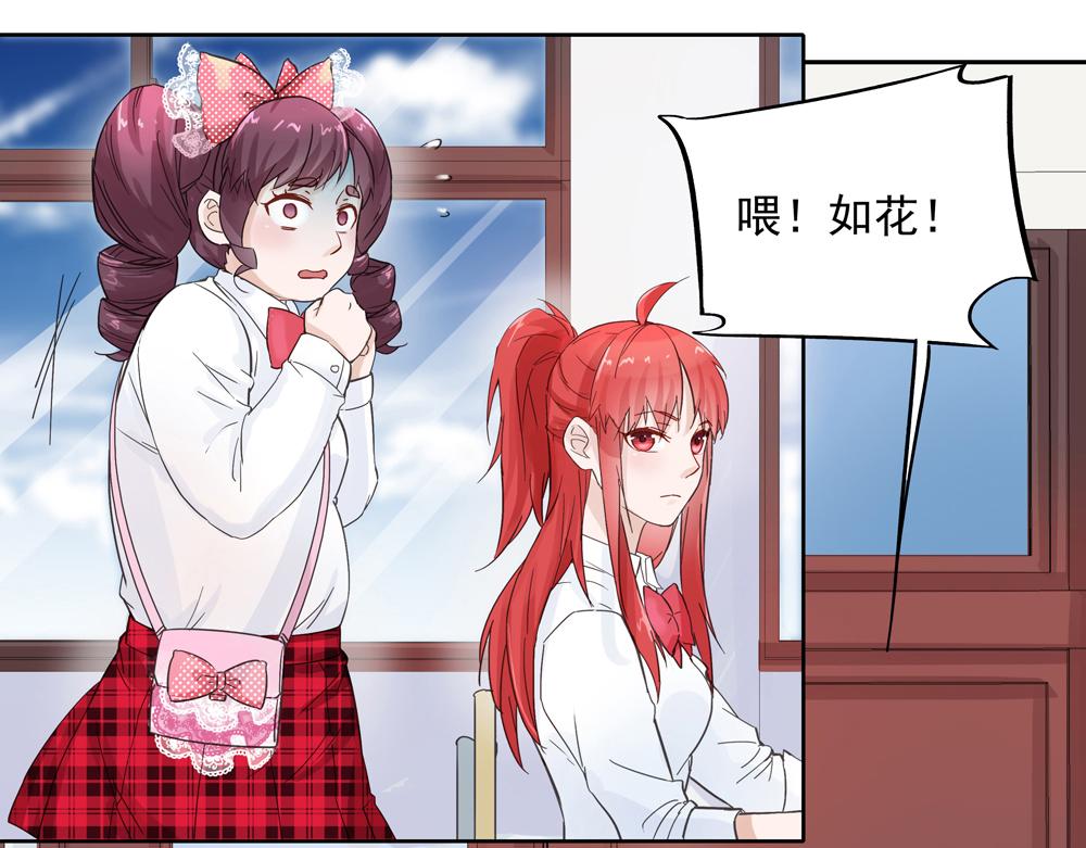 第6话 新朋友？！(1/2)-第6话