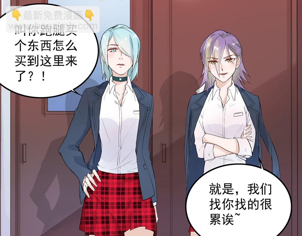 第6话 新朋友？！(1/2)-第6话