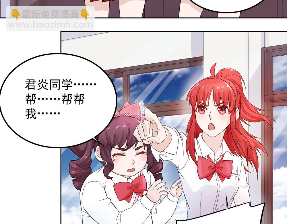 第6话 新朋友？！(1/2)-第6话