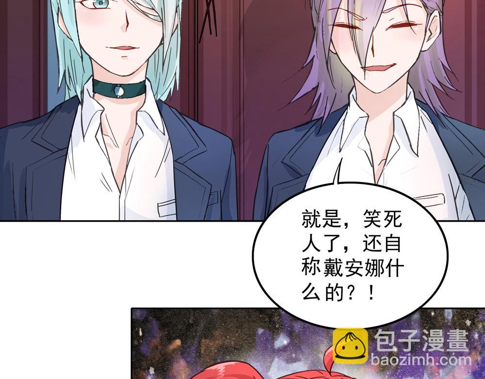 第6话 新朋友？！(1/2)-第6话